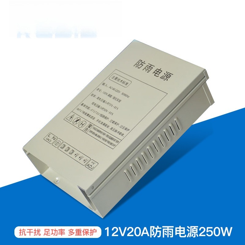 12V20A switching power supply  - Power Switch Outdoor 리뷰 및 가격
