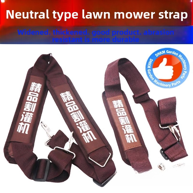 Widening and Thickening Should - Brush Cutter Strap 리뷰 및 가격