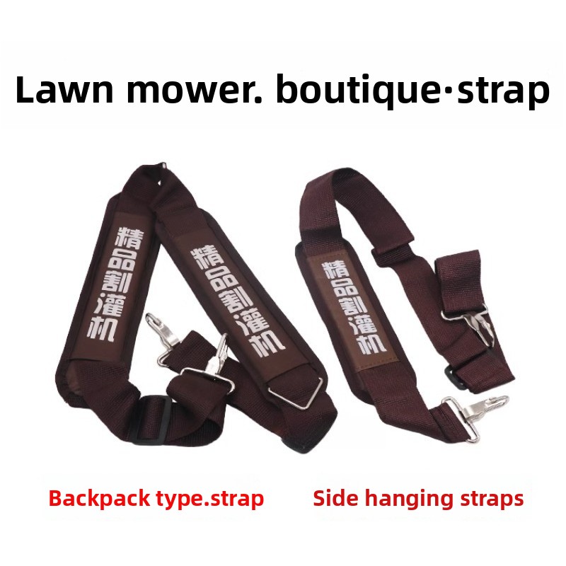 Widening and Thickening Should - Brush Cutter Strap 리뷰 및 가격