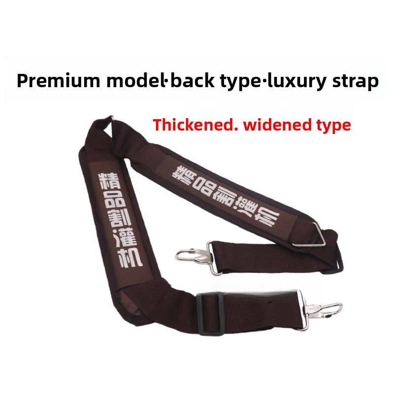 Widening and Thickening Should - Brush Cutter Strap 리뷰 및 가격