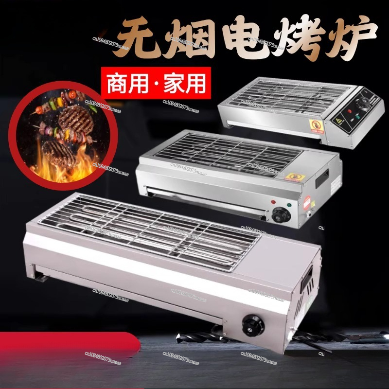 Commercial High-power Stainles - Outdoor Power Grill 리뷰 및 가격
