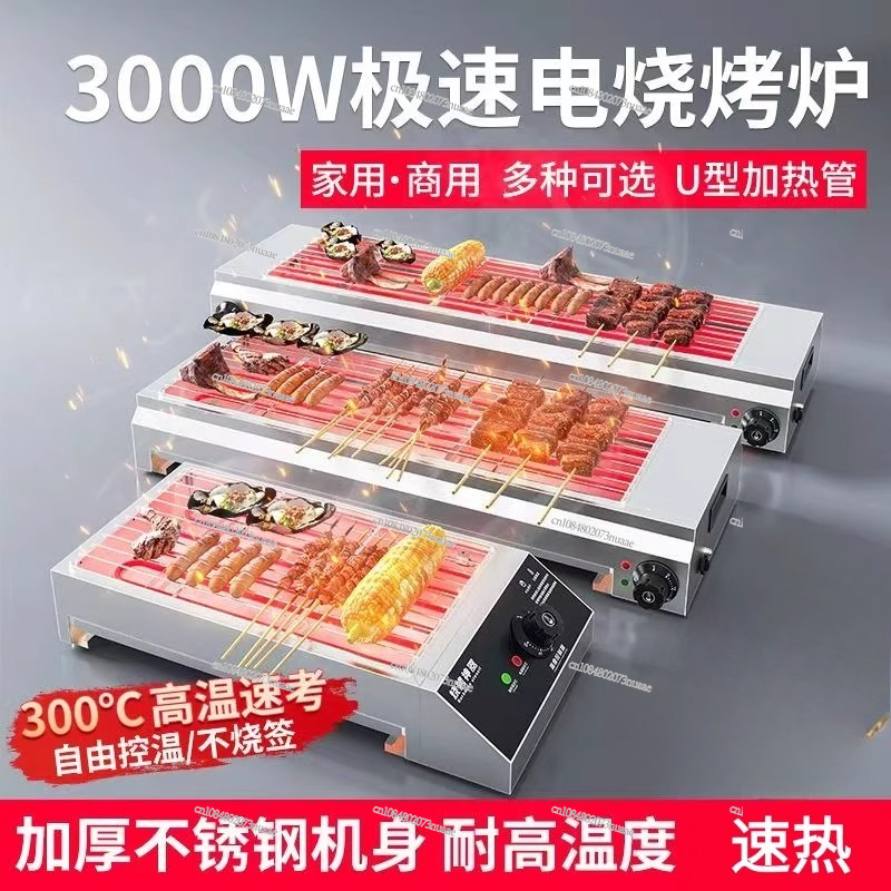 Commercial High-power Stainles - Outdoor Power Grill 리뷰 및 가격