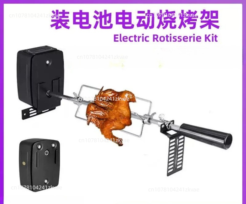 Battery-Powered Electric Rotis - Outdoor Power Grill 리뷰 및 가격