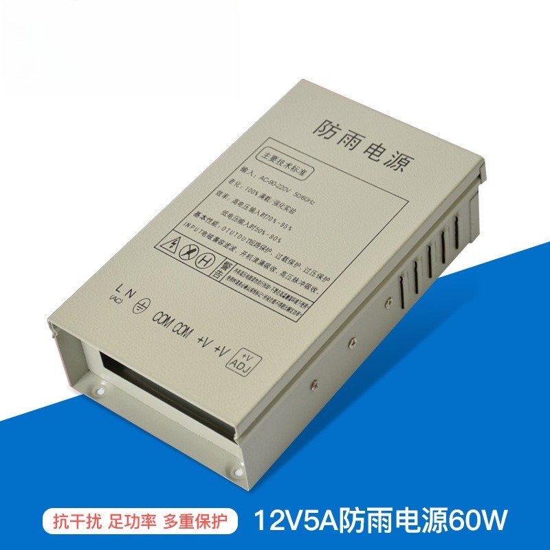 12V5A rainproof switching powe - Power Switch Outdoor 리뷰 및 가격